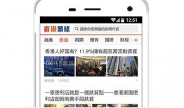 香港爆料头条视频下载,揭秘视频背后的惊人真相