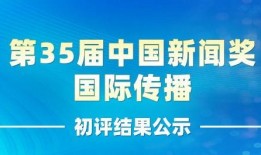 台湾新闻媒体爆料电话,神秘电话揭示重大新闻内幕